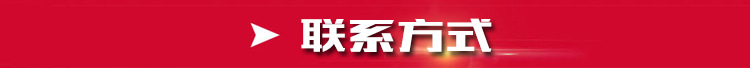 1聯(lián)系方式
